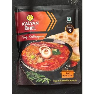 Veg Kolhapuri – 300gm