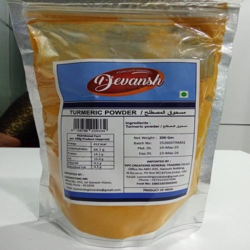 Haldi Powder – 200gm